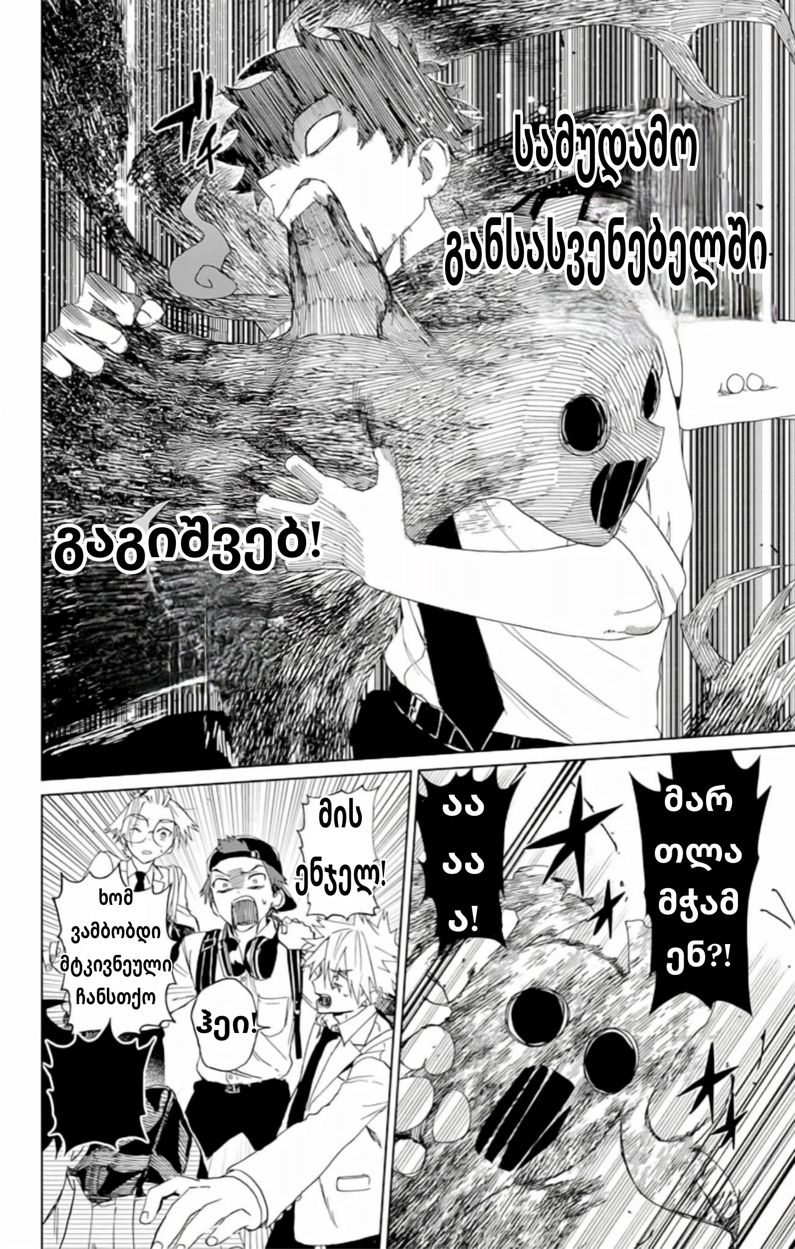 Page (49)